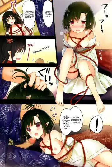 [Yuuki Rika] Iroha Gonomi Fhentai - Page 21