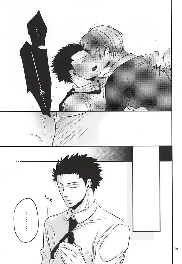 Torikago - birdcage Fhentai - Page 28