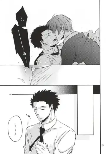 Torikago - birdcage Fhentai - Page 28