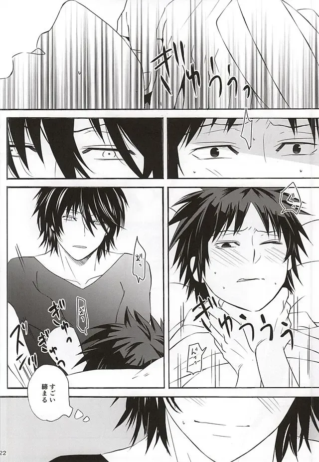 [Amamiya Amako] Koro-tan Shirakawayofune Fhentai - Page 18