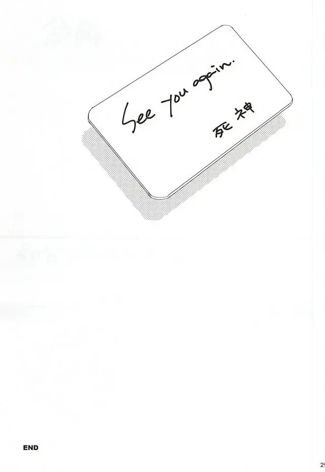 [Amamiya Amako] Koro-tan Shirakawayofune Fhentai - Page 25