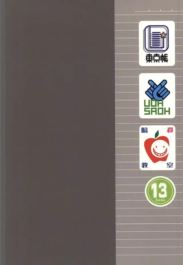 [Amamiya Amako] Koro-tan Shirakawayofune Fhentai - Page 26