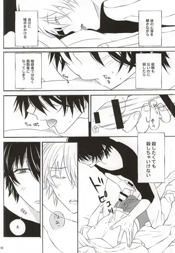 [Amamiya Amako] Koro-tan Shirakawayofune Fhentai - Page 12