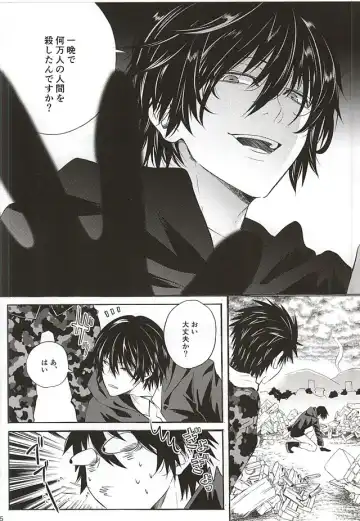 [Amamiya Amako] Koro-tan Shirakawayofune Fhentai - Page 2