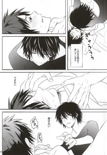 [Amamiya Amako] Koro-tan Shirakawayofune Fhentai - Page 20