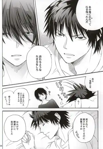 [Amamiya Amako] Koro-tan Shirakawayofune Fhentai - Page 22