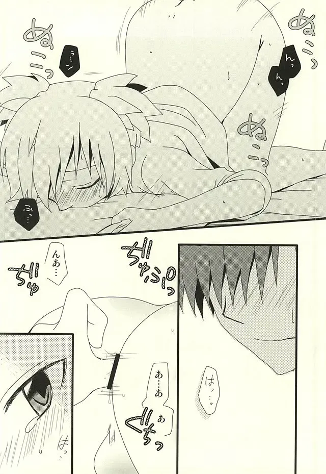 [Mihane Rio] Nagisa no High Collar Karma Fhentai - Page 27