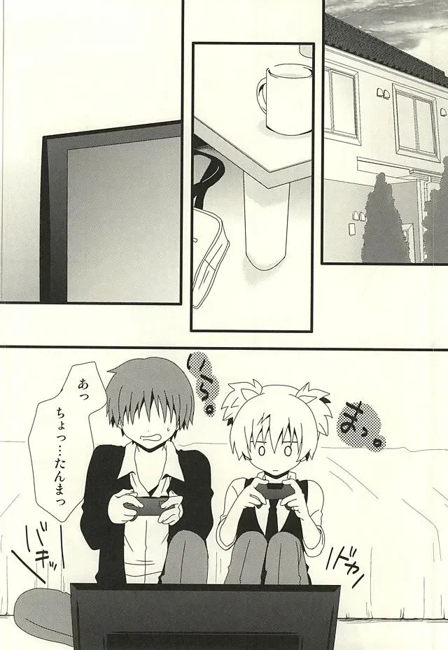 [Mihane Rio] Nagisa no High Collar Karma Fhentai - Page 9