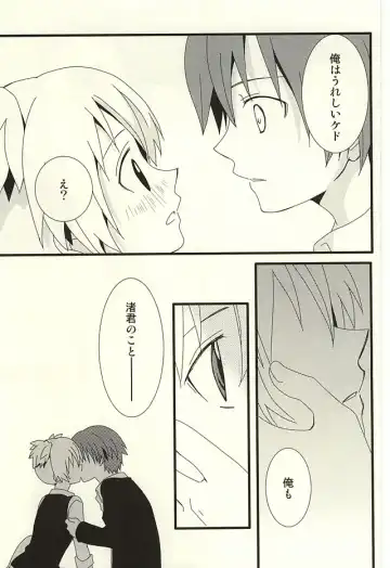 [Mihane Rio] Nagisa no High Collar Karma Fhentai - Page 14