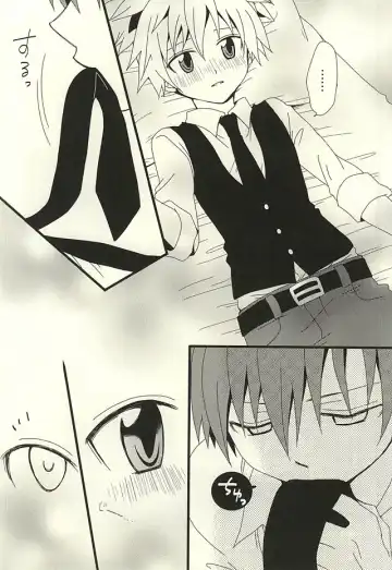 [Mihane Rio] Nagisa no High Collar Karma Fhentai - Page 17