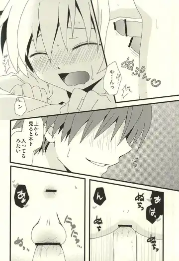 [Mihane Rio] Nagisa no High Collar Karma Fhentai - Page 25