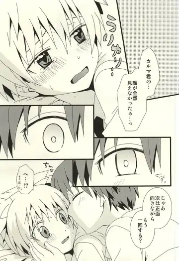 [Mihane Rio] Nagisa no High Collar Karma Fhentai - Page 30