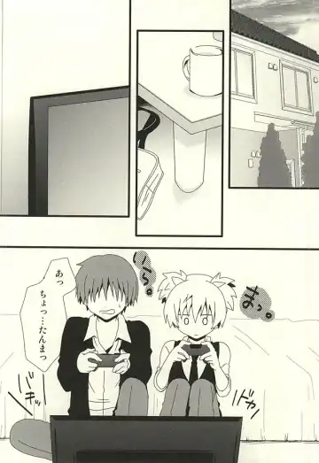 [Mihane Rio] Nagisa no High Collar Karma Fhentai - Page 9