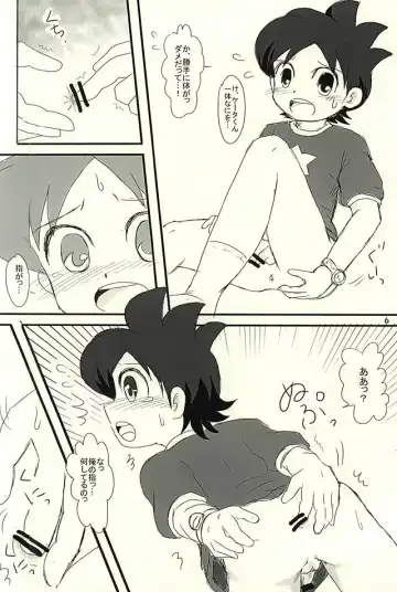 [Yongyong] HojiHoji Fhentai - Page 3