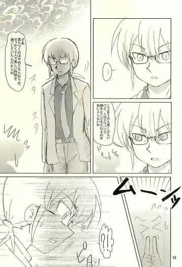 [Yongyong] HojiHoji Fhentai - Page 8