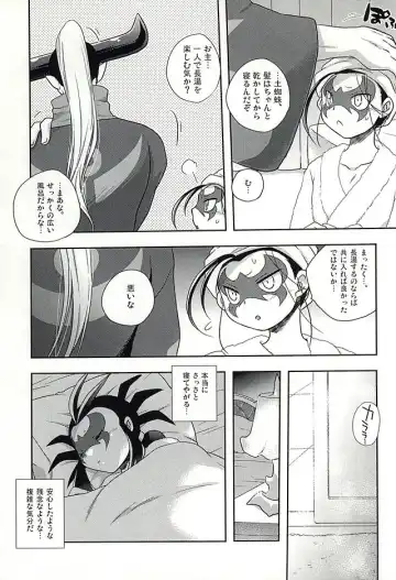 [Waniru] Heikou Sekai no Paradox Love Fhentai - Page 10