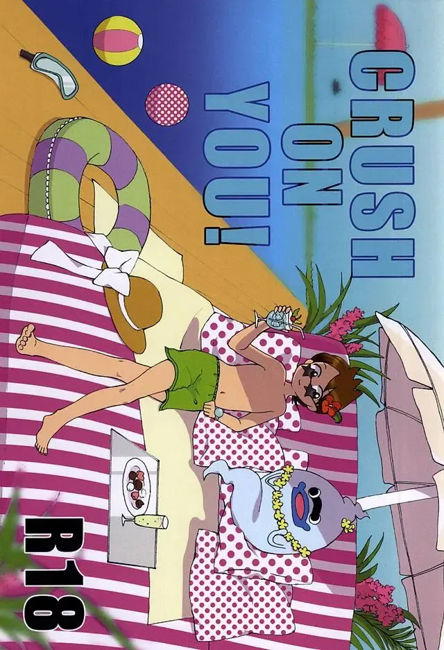 [Hamutaro] CRUSH ON YOU! Fhentai - Page 1