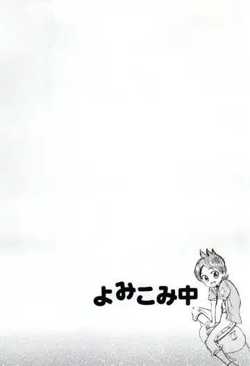 [Hamutaro] CRUSH ON YOU! Fhentai - Page 18