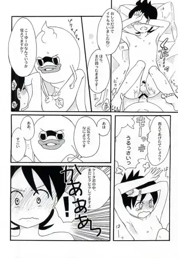 [Hamutaro] CRUSH ON YOU! Fhentai - Page 7