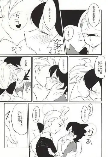 [Fujinami] Sode no Shizuku Fhentai - Page 8