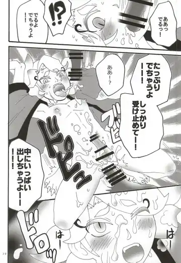 [Maruo] Hajimete no Kyun Kyun Matsuri Fhentai - Page 17