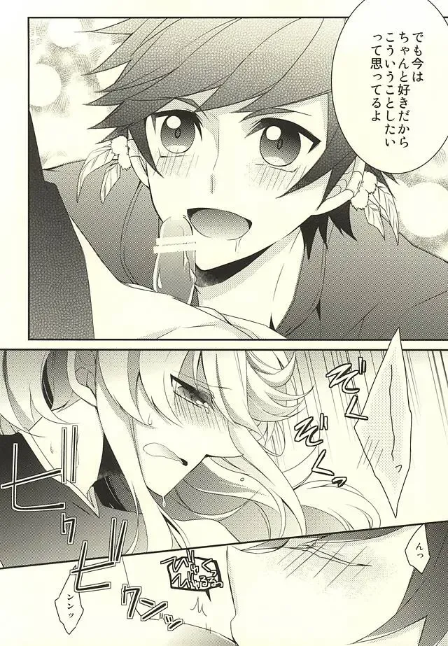 [Sasaki Kisara] Sorey ni wa Shuuchishin ga Kakete Iru! Fhentai - Page 18