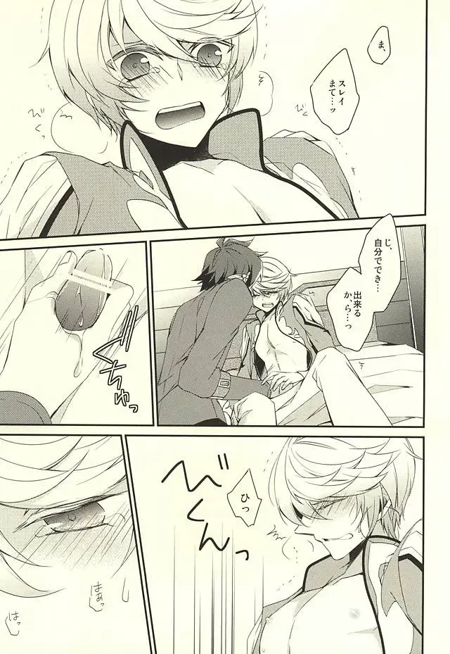 [Sasaki Kisara] Sorey ni wa Shuuchishin ga Kakete Iru! Fhentai - Page 7
