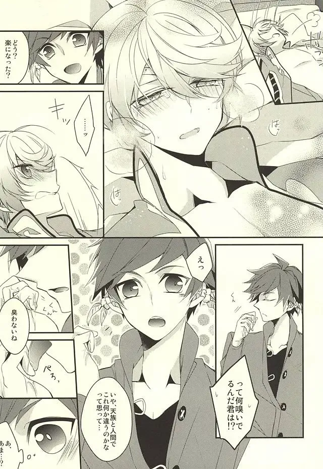 [Sasaki Kisara] Sorey ni wa Shuuchishin ga Kakete Iru! Fhentai - Page 9