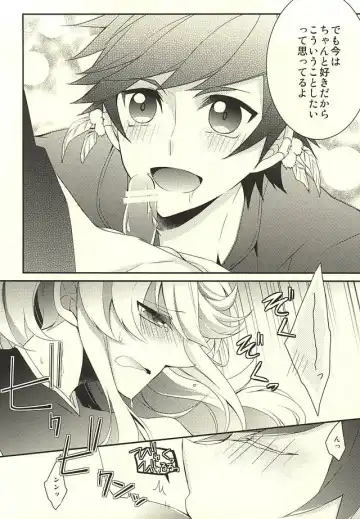 [Sasaki Kisara] Sorey ni wa Shuuchishin ga Kakete Iru! Fhentai - Page 18