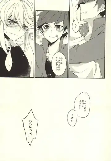 [Sasaki Kisara] Sorey ni wa Shuuchishin ga Kakete Iru! Fhentai - Page 19