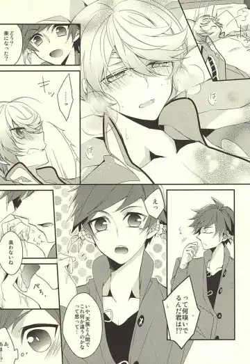 [Sasaki Kisara] Sorey ni wa Shuuchishin ga Kakete Iru! Fhentai - Page 9
