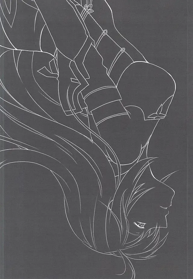 [Dragon Tail - Kero] Rakka Ryuusui Fhentai - Page 19