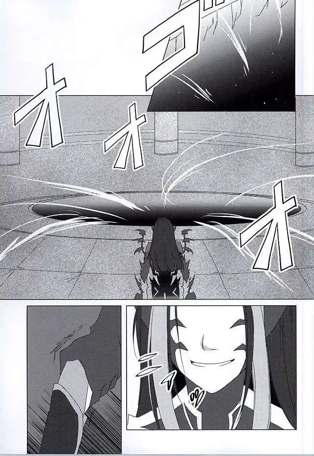 [Dragon Tail - Kero] Rakka Ryuusui Fhentai - Page 2