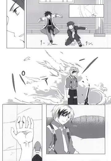 [Dragon Tail - Kero] Rakka Ryuusui Fhentai - Page 11