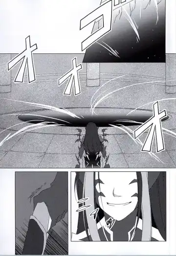 [Dragon Tail - Kero] Rakka Ryuusui Fhentai - Page 2