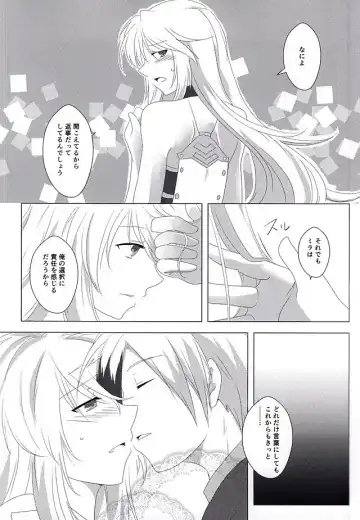 [Dragon Tail - Kero] Rakka Ryuusui Fhentai - Page 41