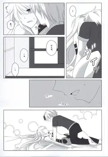 [Dragon Tail - Kero] Rakka Ryuusui Fhentai - Page 42