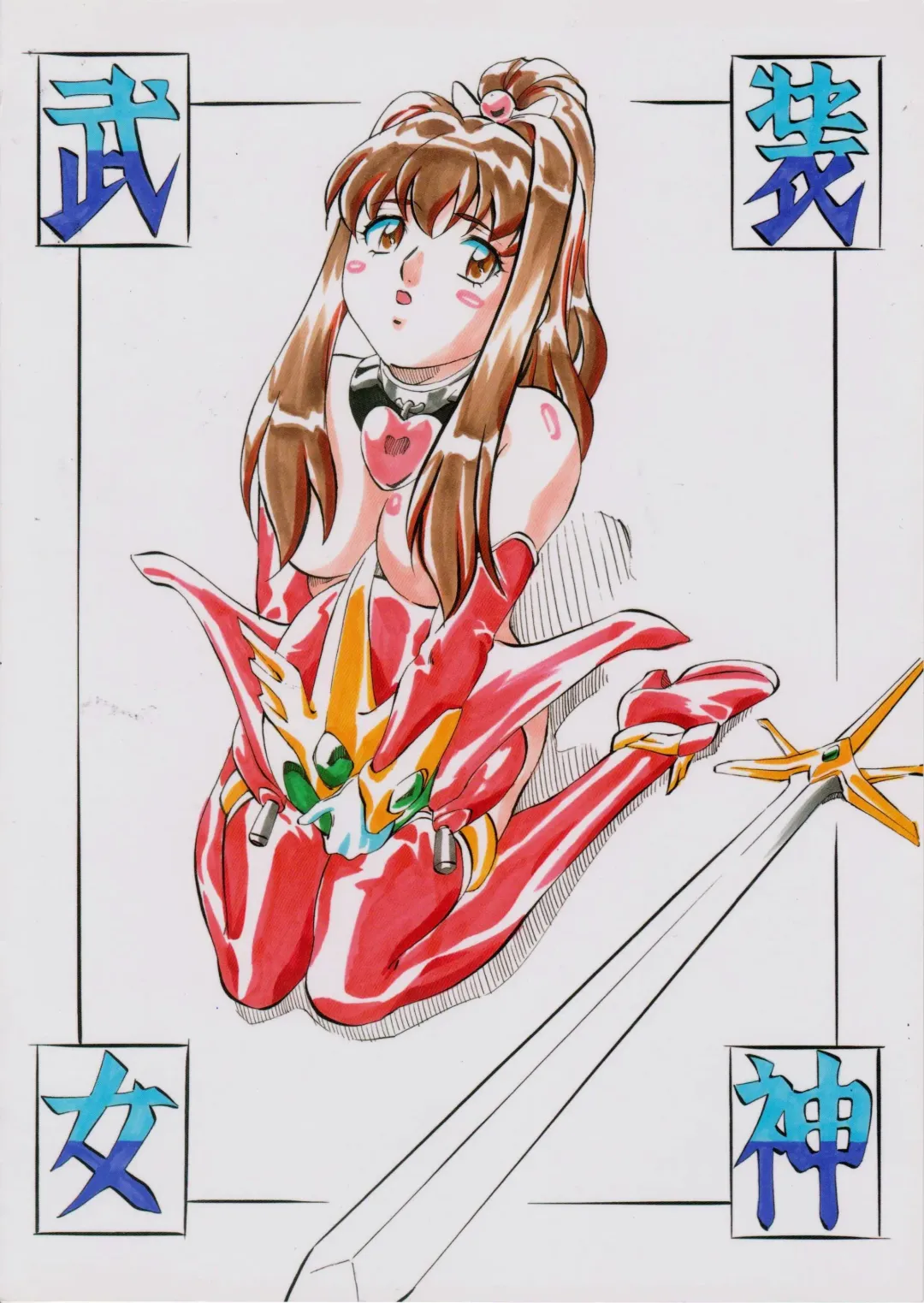 [Kannaduki Kanna] BOL Blade of Legends Fhentai - Page 27