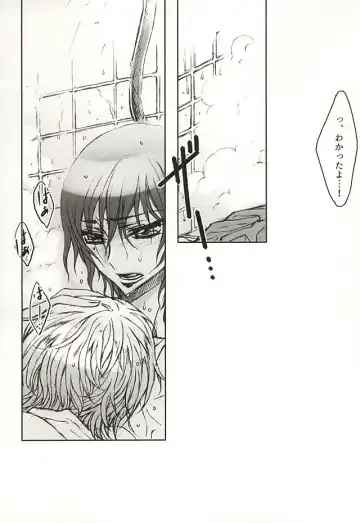 色即是空 Fhentai - Page 15