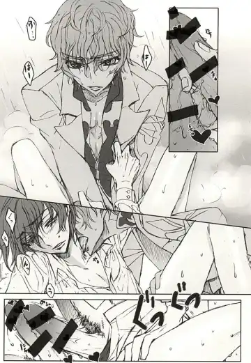 色即是空 Fhentai - Page 16