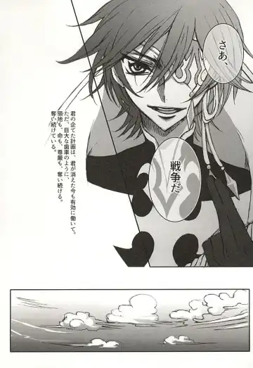 色即是空 Fhentai - Page 3