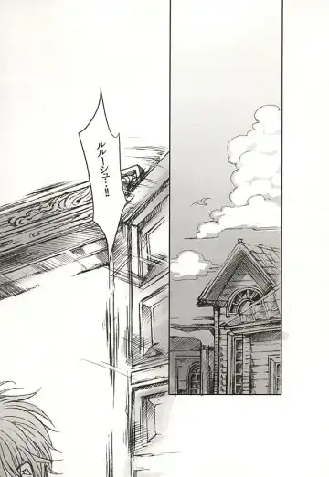 色即是空 Fhentai - Page 7