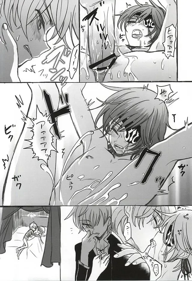 [Kinginka] Satou Kashi to Akuma Fhentai - Page 19