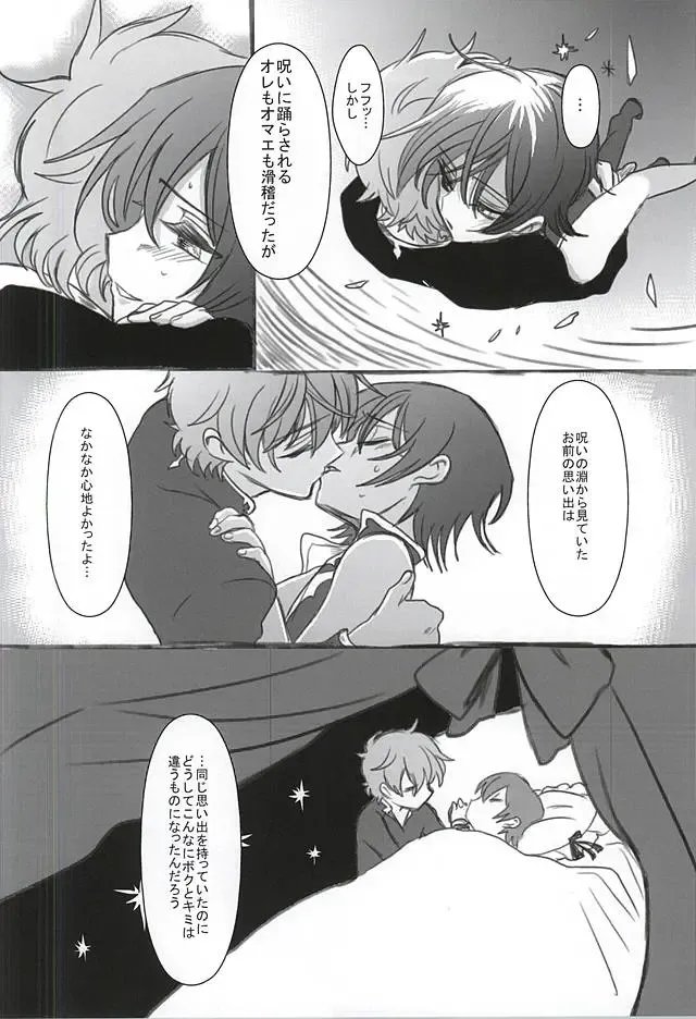 [Kinginka] Satou Kashi to Akuma Fhentai - Page 31