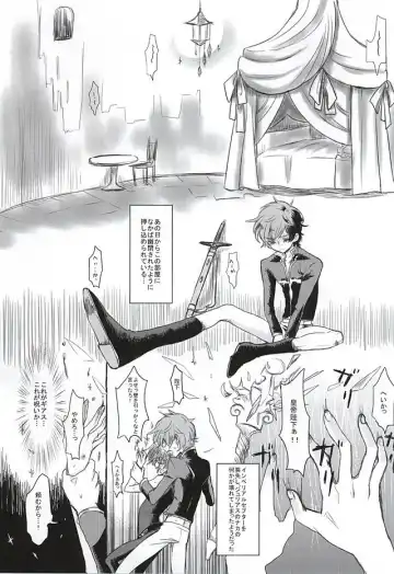 [Kinginka] Satou Kashi to Akuma Fhentai - Page 2