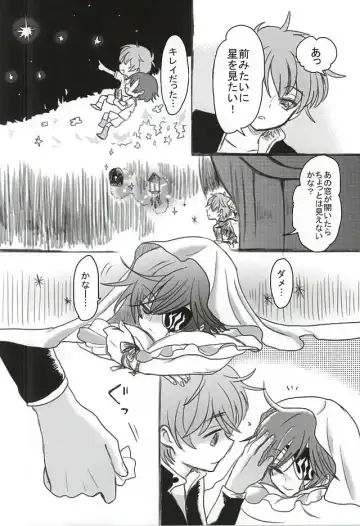 [Kinginka] Satou Kashi to Akuma Fhentai - Page 21