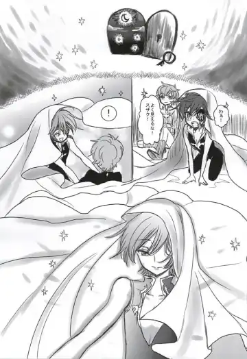 [Kinginka] Satou Kashi to Akuma Fhentai - Page 24