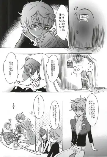 [Kinginka] Satou Kashi to Akuma Fhentai - Page 27