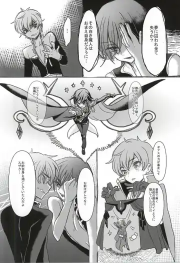 [Kinginka] Satou Kashi to Akuma Fhentai - Page 29