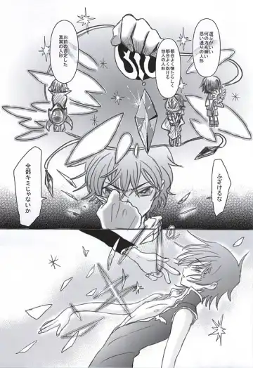 [Kinginka] Satou Kashi to Akuma Fhentai - Page 30